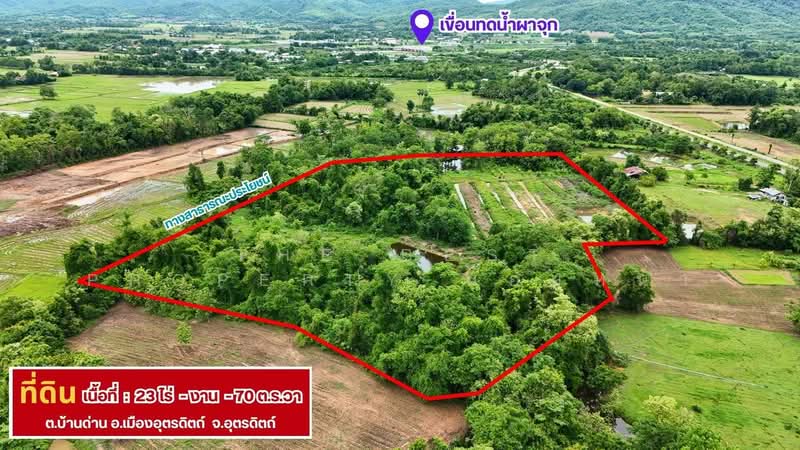 ที่ดินผาจุก อุตรดิตถ์, อุตรดิตถ์, ผาจุก, เมืองอุตรดิตถ์, อุตรดิตถ์, 37,080 ตร.ม., ที่ดิน ขาย, โดย The Best Property น้อยหน่า, 500382911 - DDproperty.com
