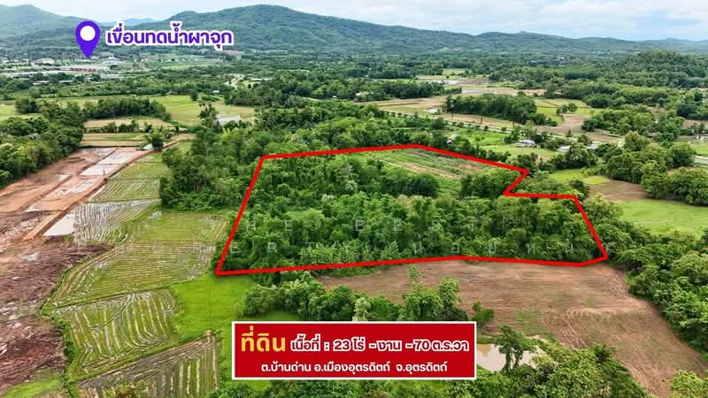 ที่ดินผาจุก อุตรดิตถ์, Uttaradit, Pha Chuk, Muang Uttaradit, Uttaradit, , 37,080 sqm, Land For Sale, by The Best Property น้อยหน่า, 500382911 - DDproperty.com