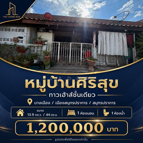 Yusuk Village Samut Prakan, Samut Prakan, Bang Mueng, Muang Samut Prakarn, Samut Prakan, 1 Bedroom, 44 sqm, Single Detached House For Sale, by Ladda Suebthai, 500383215 - DDproperty.com