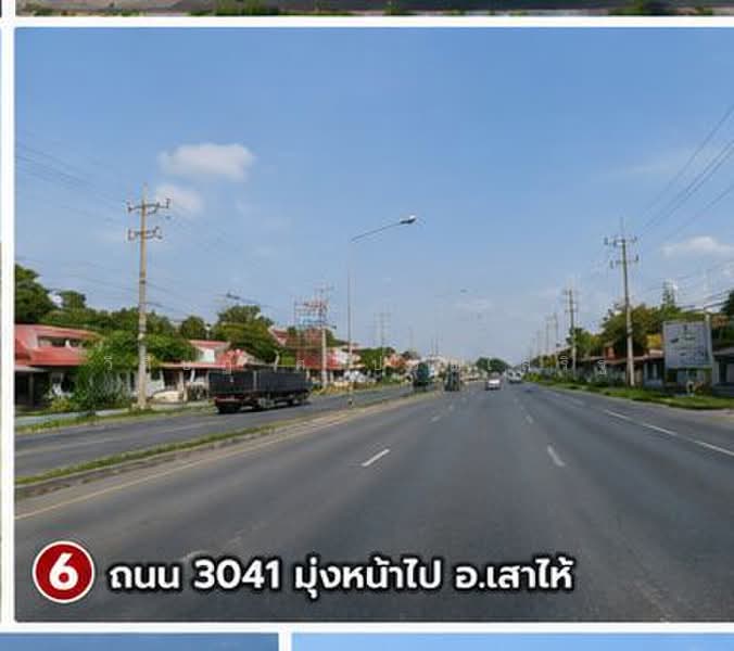 ขายที่ดินติดถนน 3041 สระบุรี–เสาไห้ เนื้อที่ 2-3-35 ไร่ เหมาะทำธุรกิจติดถนนสายหลัก, สระบุรี, สระบุรี - เสาไห้, เมืองเก่า, เสาไห้, สระบุรี, 4,540 ตร.ม., ที่ดิน ขาย, โดย วิศิษฏ์ ศรีประเสริฐ, 500383454 - DDproperty.com