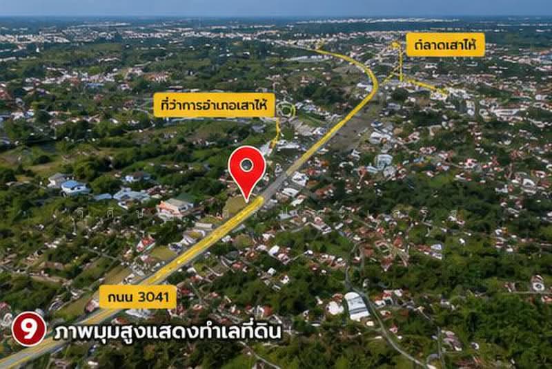 ขายที่ดินติดถนน 3041 สระบุรี–เสาไห้ เนื้อที่ 2-3-35 ไร่ เหมาะทำธุรกิจติดถนนสายหลัก, สระบุรี, สระบุรี - เสาไห้, เมืองเก่า, เสาไห้, สระบุรี, 4,540 ตร.ม., ที่ดิน ขาย, โดย วิศิษฏ์ ศรีประเสริฐ, 500383454 - DDproperty.com