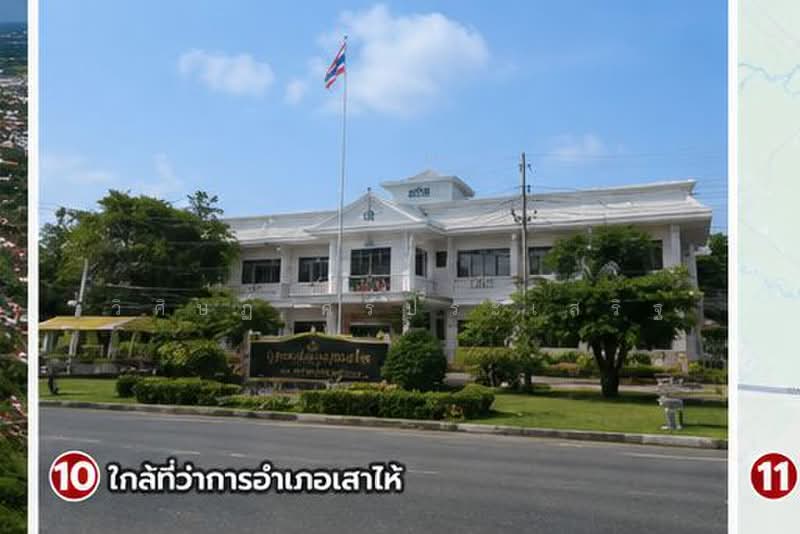 ขายที่ดินติดถนน 3041 สระบุรี–เสาไห้ เนื้อที่ 2-3-35 ไร่ เหมาะทำธุรกิจติดถนนสายหลัก, Saraburi, สระบุรี - เสาไห้, Muang Kao, Sao Hai, Saraburi, , 4,540 sqm, Land For Sale, by WISIT SRIPRASERT, 500383454 - DDproperty.com