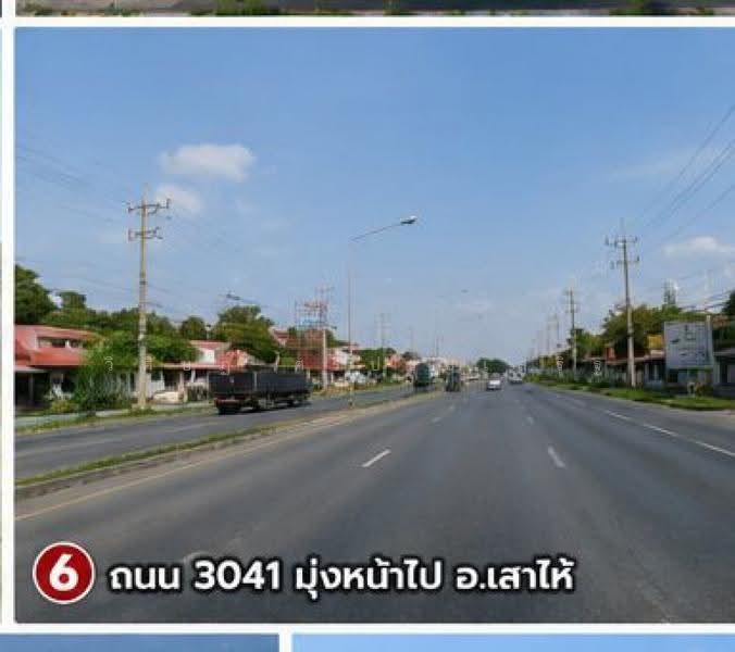 ขายที่ดินติดถนน 3041 สระบุรี–เสาไห้ เนื้อที่ 2-3-35 ไร่ เหมาะทำธุรกิจติดถนนสายหลัก, สระบุรี, สระบุรี - เสาไห้, เมืองเก่า, เสาไห้, สระบุรี, 4,540 ตร.ม., ที่ดิน ขาย, โดย วิศิษฏ์ ศรีประเสริฐ, 500383454 - DDproperty.com