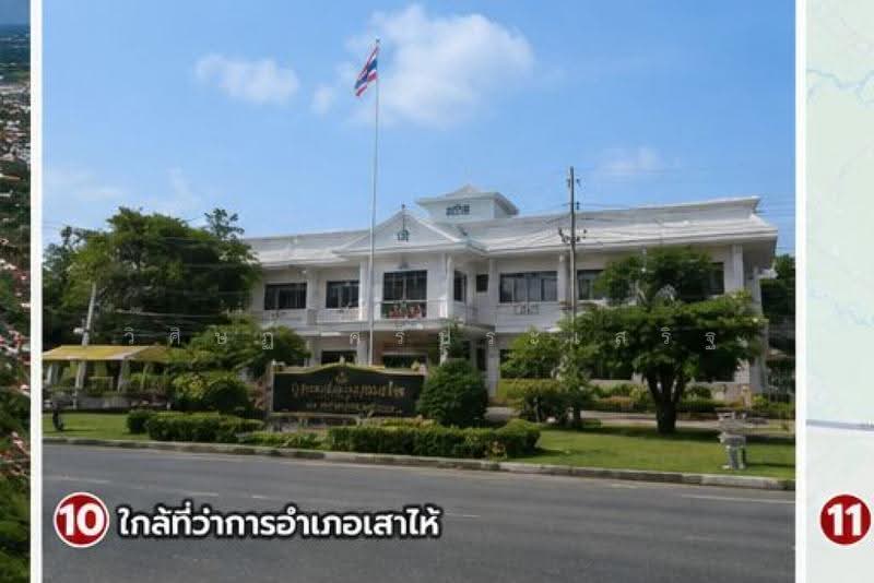 ขายที่ดินติดถนน 3041 สระบุรี–เสาไห้ เนื้อที่ 2-3-35 ไร่ เหมาะทำธุรกิจติดถนนสายหลัก, saraburi, สระบุรี - เสาไห้, Muang Kao, Sao Hai, Saraburi, , 4,540 sqm, Land For Sale, by WISIT SRIPRASERT, 500383454 - DDproperty.com