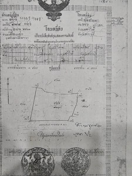 ขายที่ดินติดถนน 3041 สระบุรี–เสาไห้ เนื้อที่ 2-3-35 ไร่ เหมาะทำธุรกิจติดถนนสายหลัก, saraburi, สระบุรี - เสาไห้, Muang Kao, Sao Hai, Saraburi, , 4,540 sqm, Land For Sale, by WISIT SRIPRASERT, 500383454 - DDproperty.com
