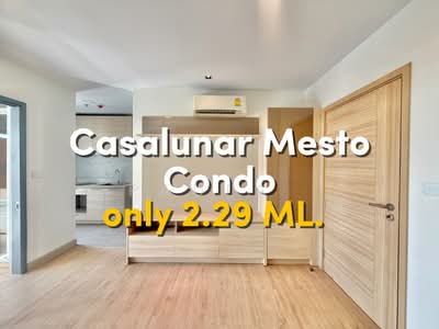 ขาย - Casalunar Mesto Condo : คาซาลูน่า เมสโต, ชลบุรี