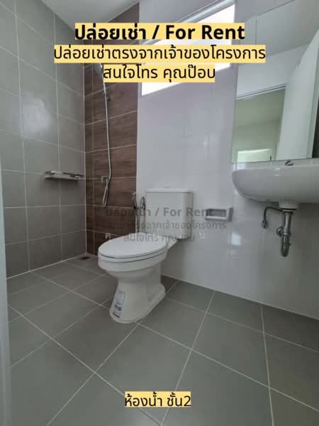 Baan Pruksa Rama2-Ekkachai(2), Samut Sakhon, เลียบคลองสี่วา เอกชัย, Khok Krabu, Muang Samut Sakhon, Samut Sakhon, 3 Bedrooms, 102 sqm, Townhouse For Rent, by คุณป๊อบ, 500383692 - DDproperty.com