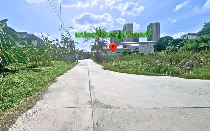 ที่ดินบางนา-ตราด 64, สมุทรปราการ, บางแก้ว, บางพลี, สมุทรปราการ, 408 ตร.ม., ที่ดิน ขาย, โดย อัญธิญาน์ อัศวะถาวรกิตติ์, 500383815 - DDproperty.com