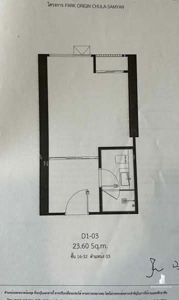 Park Origin Chula-Samyan, Bangkok, Rama 4 Road, Maha Phrutharam, Bang Rak, Bangkok, 1 Bedroom, 35 sqm, Condo For Sale, by Atthaphon Tangsuwanpanich, 500384237 - DDproperty.com