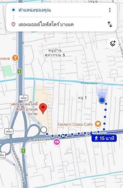 ที่ดิน ถ.บางแค แขวงบางแคเหนือ เขตบางแค จ.กรุงเทพมหานคร 10160, Bangkok, Bang Kae Nua, Bang Khae, Bangkok, , 284 sqm, Land For Sale, by คุณณัฐธนิน โยธินอุปไมย (เน็ท), 500384386 - DDproperty.com