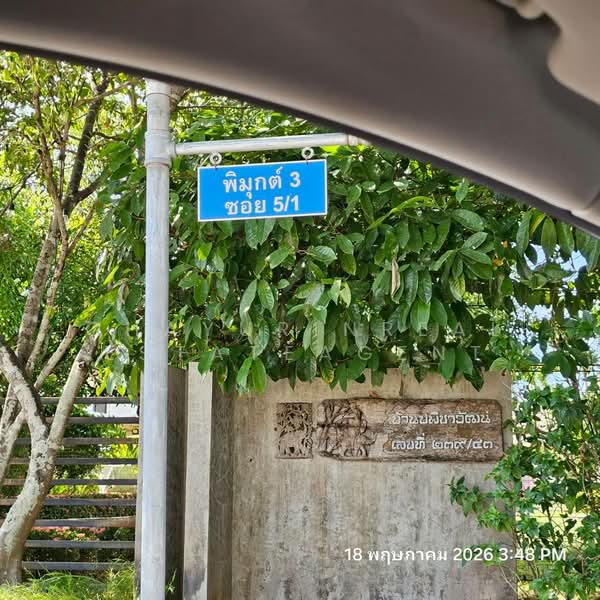 Baan Pimuk 3, Chiang Mai, San Phra Net, San Sai, Chiang Mai, 3 Bedrooms, 158 sqm, Single Detached House For Sale, by ChayurinRealestateAgent, 500384529 - DDproperty.com