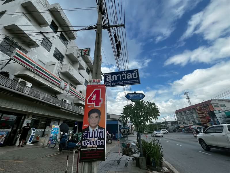 สุภาวัลย์ หทัยราษฎร์ (Suphawan Hathairat), Bangkok, ถนนหทัยราษฎร์, Bang Chun, Khlong Sam Wa, Bangkok, 4 Bedrooms, 130 sqm, Townhouse For Sale, by คุณ ภาณุพงษ์ จะมณี (ออโต้), 500384847 - DDproperty.com
