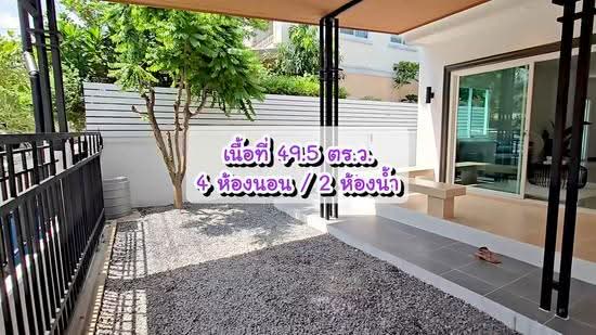 Noantawee Ville 5 : นนทวีวิลล์ 5, กรุงเทพ, ถนนมิตรไมตรี, หนองจอก, หนองจอก, กรุงเทพ, 200 ตร.ม., บ้านเดี่ยว ขาย, โดย นภัสศรณ์ วงศ์สินไทยกร (นันท์), 500384863 - DDproperty.com