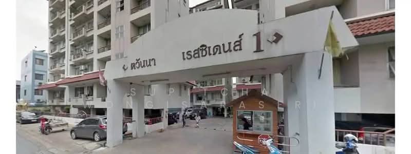 Tawanna Residence 1 : ตวันนา เรสซิเดนส์ 1, กรุงเทพ, 72 ซ.เผือกจิตต์ ถ.วิภาวดีรังสิต, จตุจักร, กรุงเทพ, 47 ตร.ม., คอนโด ขาย, โดย Supitcha Wongisaraseri, 500385806 - DDproperty.com
