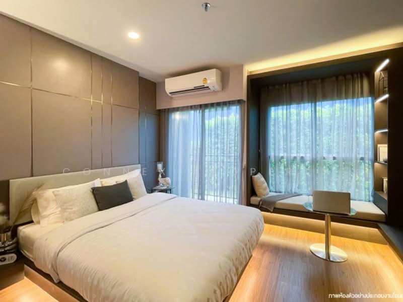 Lumpini Place Chaengwattana-Pakkret Station, Nonthaburi, Chaeng Watthana Rd, Pak Kret, Pak Kret, Nonthaburi, 1 Bedroom, 24 sqm, Condo For Sale, by Connex Property, 500386408 - DDproperty.com