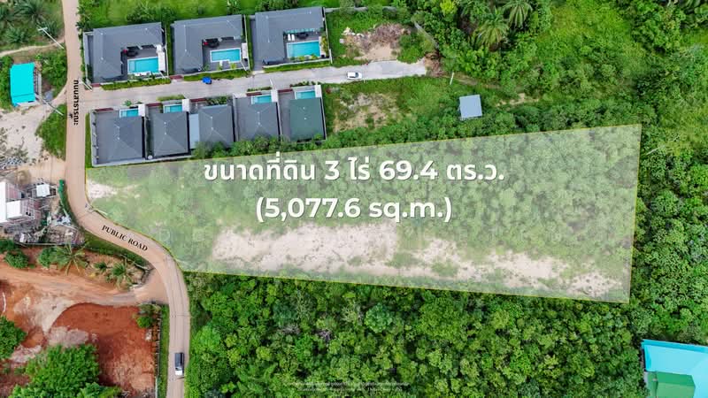Ao Nang Investment Land Krabi, กระบี่, Krabi, Ao Nang, Muang Krabi, Krabi, , 5,078 sqm, Land For Sale, by Adchara Voeten, 500386966 - DDproperty.com