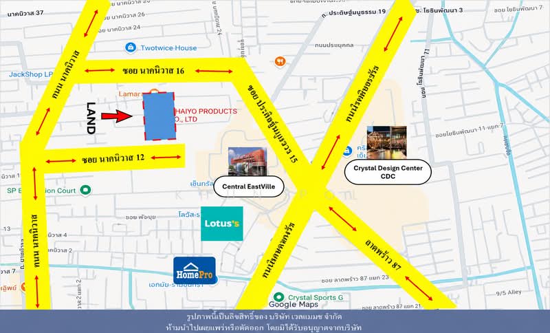 ลาดพร้าว, Bangkok, Lat Phrao, Bangkok, , 400 sqm, Land For Sale, by Khun Pol, 500387040 - DDproperty.com