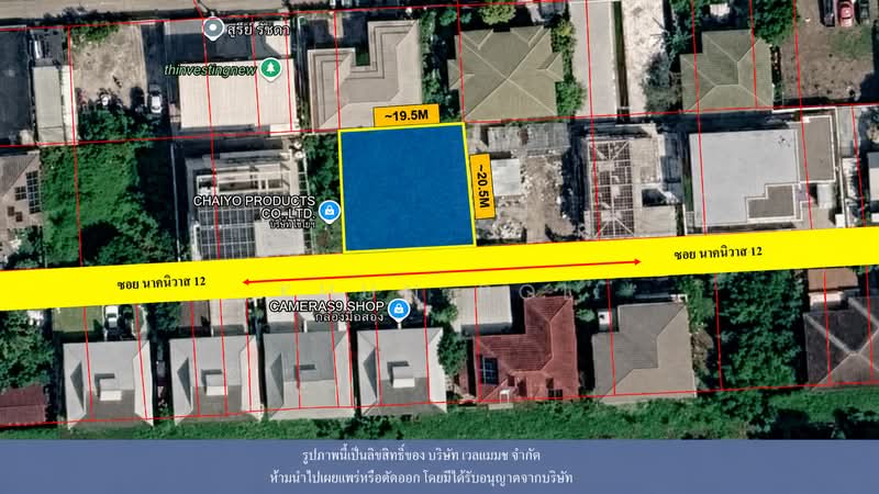ลาดพร้าว, Bangkok, Lat Phrao, Bangkok, , 400 sqm, Land For Sale, by Khun Pol, 500387040 - DDproperty.com