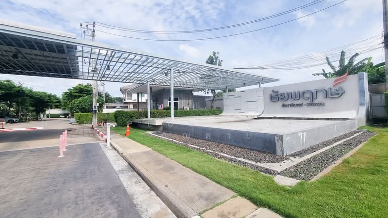 Chaiyaphruek Bangyai, Nonthaburi, Bangrak Yai-Baan Mai Road, Sao Thong Hin, Bang Yai, Nonthaburi, 3 Bedrooms, 300 sqm, Single Detached House For Sale, by HOMEPLUS REALTY - คุณต่าย, 500387252 - DDproperty.com