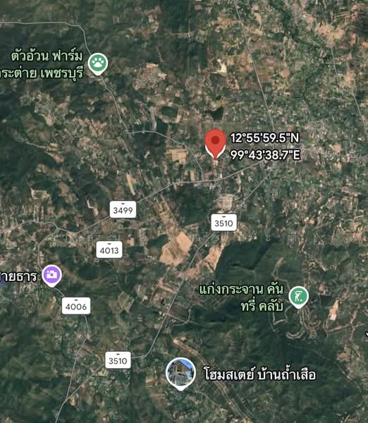 ที่ดินจัดสรร แก่งกระจาน เพชรบุรี 200 ตร.ว., เพชรบุรี, 3499, วังจันทร์, แก่งกระจาน, เพชรบุรี, 800 ตร.ม., ที่ดิน ขาย, โดย วสันต์ วะสะติ, 500387462 - DDproperty.com