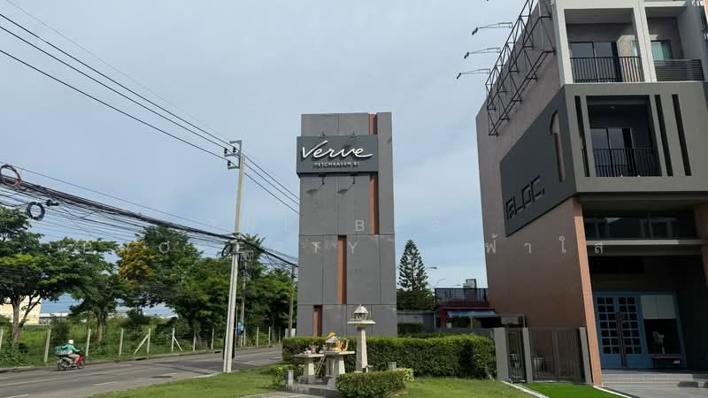 Verve Petchkasem 81 : เวิร์ฟ เพชรเกษม 81, กรุงเทพ, 324 ถนนมาเจริญ, หนองค้างพลู, หนองแขม, กรุงเทพ, 112 ตร.ม., ทาวน์เฮ้าส์ ขาย, โดย The Best Property ฟ้าใส, 500387709 - DDproperty.com