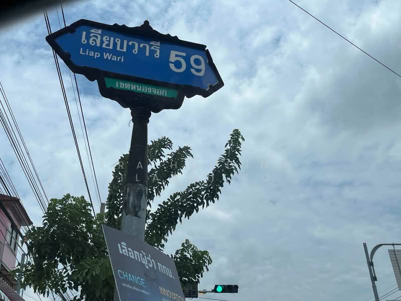 ขายที่ดินบ้านสวนแปลงใหญ่ 11 ไร่ หนองจอก ใกล้มีนบุรี แบ่งขายได้ 5 โฉนด ซอยเลียบวารี 59, Bangkok, Khok Faed, Nong Chok, Bangkok, , 17,608 sqm, Land For Sale, by ERA Holding (Thailand) Co., Ltd., 500387780 - DDproperty.com