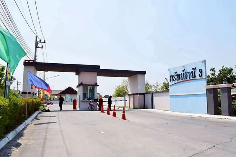 หมู่บ้านทรัพย์ธานี 3, ปทุมธานี, ลำผักกูด, ธัญบุรี, ปทุมธานี, 250 ตร.ม., บ้านเดี่ยว ขาย, โดย สรภพ ยอดไชย (สีฝุ่น), 500388229 - DDproperty.com