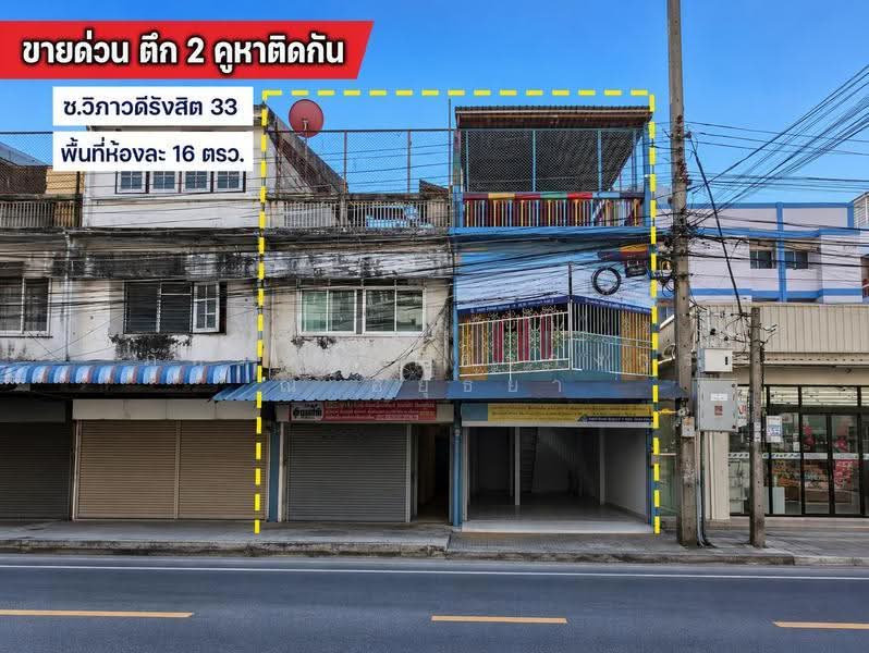 อาคารพาณิชย์ 2.5 ชั้น 2 คูหา ซอยวิภาวดีรังสิต 33 แขวงสนามบิน เขตดอนเมือง กรุงเทพมหานคร, Bangkok, วิภาวดีรังสิต, Sanam Bin, Don Mueang, Bangkok, , 128 sqm, Shophouse For Sale, by ภัทรนัน อิศรางกูร ณ อยุธยา, 500388473 - DDproperty.com
