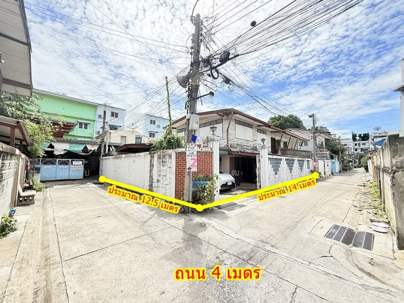 ขายที่ดิน แถมตัวบ้าน เจริญนคร แปลงมุม รถเข้าออกได้, กรุงเทพ, บางลำภูล่าง, คลองสาน, กรุงเทพ, 176 ตร.ม., ที่ดิน ขาย, โดย นายมานพ วุฒฒเจริญ, 500388968 - DDproperty.com
