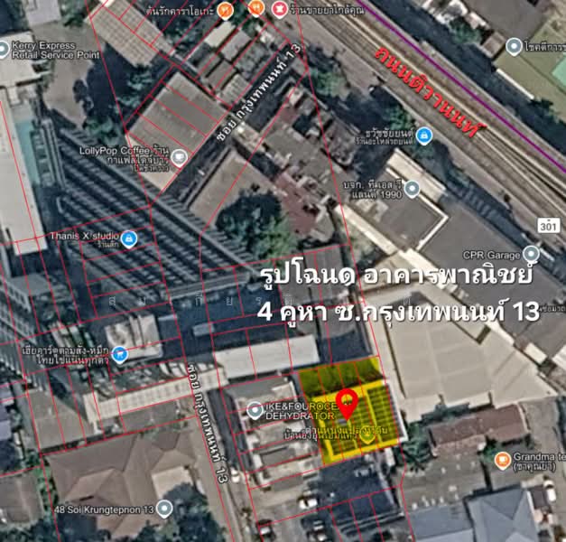 ตึกแถวหลังใหญ่ใกล้รถไฟฟ้าสถานีแยกติวานนท์ ตึก 3 ชั้น 4 คูหา มีชั้นลอยและดาดฟ้า เหมาะทำออฟฟิศ, กรุงเทพ, บางซื่อ, กรุงเทพ, 880 ตร.ม., ตึกแถว-อาคารพาณิชย์ ขาย, โดย สมเกียรติ แซ่ตั้ง, 500389088 - DDproperty.com