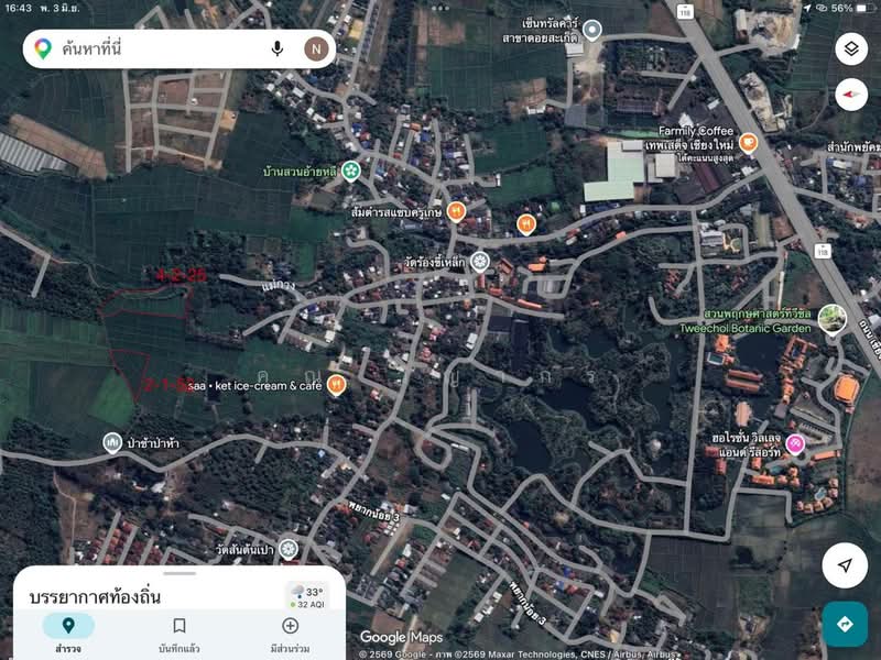 ขายที่ดินสวย บ้านร้องขี้เหล็ก ติดถนน ติดน้ำไหลตลอดปี ทำเลศักยภาพสูง (วงแหวนรอบ 4 ตัดผ่านที่ดิน), เชียงใหม่, เชิงดอย, ดอยสะเก็ด, เชียงใหม่, 11,108 ตร.ม., ที่ดิน ขาย, โดย คุณ วิญากร, 500389208 - DDproperty.com