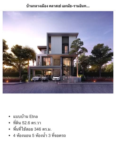 Baan Klang Mueng The Edition Phaholyothin-Ramintra, Bangkok, Theparak Road, Tha Rang, Bang Khen, Bangkok, 4 Bedrooms, 346 sqm, Single Detached House For Sale, by HOME Real Estate Service, 500389598 - DDproperty.com