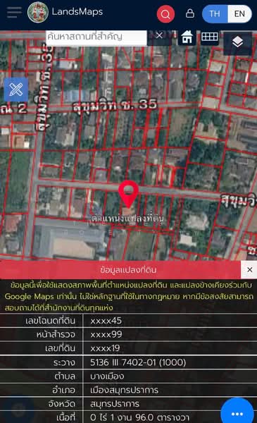ที่ดินปากน้ำ สมุทรปราการ, สมุทรปราการ, ปากน้ำ, เมืองสมุทรปราการ, สมุทรปราการ, 1,548 ตร.ม., ที่ดิน ขาย, โดย The Best Property นพ, 500389790 - DDproperty.com