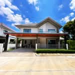 Pave Pinklao - Salaya : เพฟ ปิ่นเกล้า - ศาลายา, นนทบุรี