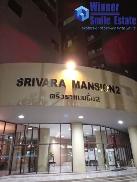Srivara Mansion 2, Bangkok, Din Daeng, Bangkok, 2 Bedrooms, 80 sqm, Condo For Rent, by พิชาพัทธ์ เพิ่มศิริทรงรัฐ (คุณพิชา), 500390335 - DDproperty.com