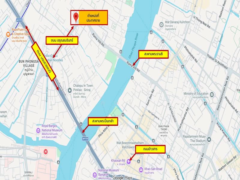 For Sale: Commercial Building / Guesthouse, 5 units, 80 Sq.Wah, Bangkok, อรุณอัมรินทร์ 51, Bang Yi Khan, Bang Phlat, Bangkok, , 1,000 sqm, Shophouse For Sale, by คุณจี, 500391349 - DDproperty.com