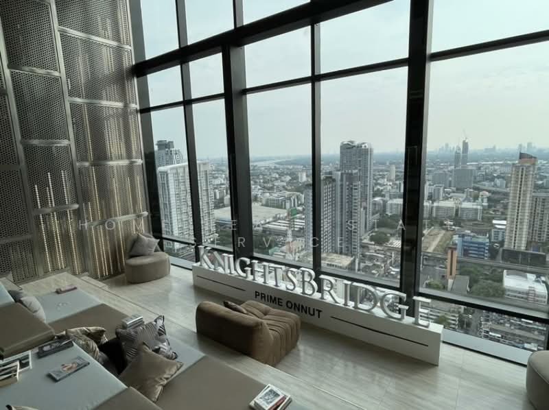 Knightsbridge Prime Onnut : ไนท์บริดจ์ ไพร์ม อ่อนนุช, กรุงเทพ, ซอยอ่อนนุช 1/1 ถนนสุขุมวิท 77, พระโขนงเหนือ, วัฒนา, กรุงเทพ, 23 ตร.ม., คอนโด ขาย, โดย HOME Real Estate Service, 500391442 - DDproperty.com