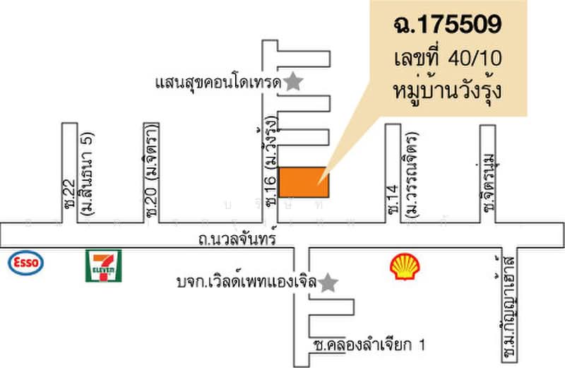 วังรุ้ง, กรุงเทพ, คลองกุ่ม, บึงกุ่ม, กรุงเทพ, 144 ตร.ม., ทาวน์เฮ้าส์ ขาย, โดย นิธิกิตติ์, 500391542 - DDproperty.com