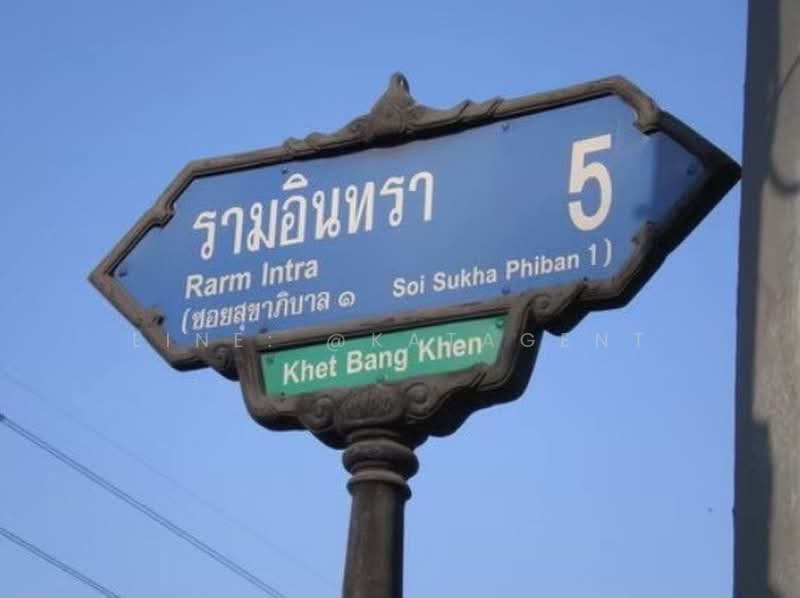 โกดัง รามอินทรา, กรุงเทพ, รามอินทรา, อนุสาวรีย์, บางเขน, กรุงเทพ, 792 ตร.ม., โกดัง-โรงงาน ให้เช่า, โดย Line: @KatAgent, 500391731 - DDproperty.com