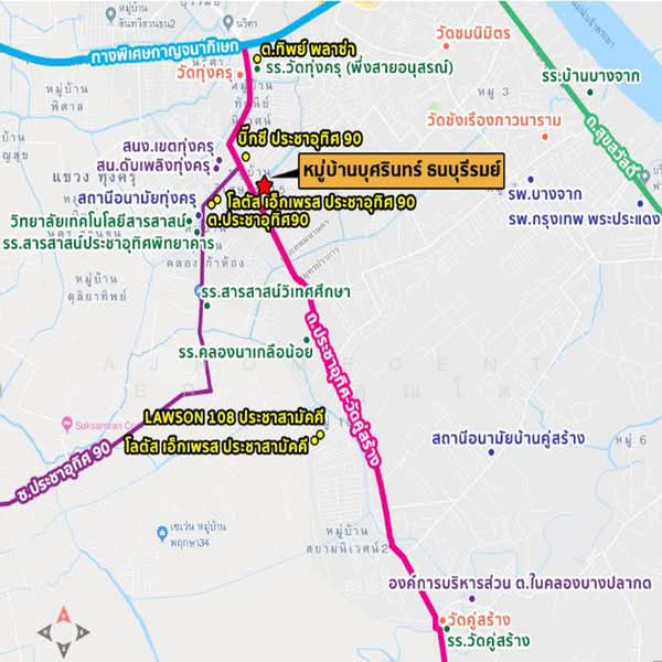 Budsarin Thonburirom : บุศรินทร์ ธนบุรีรมย์, สมุทรปราการ, ซอย ประชาอุทิศ 129, บางครุ, พระประแดง, สมุทรปราการ, 100 ตร.ม., ทาวน์เฮ้าส์ ขาย, โดย AJHOMECENTER - คุณโต, 500391795 - DDproperty.com