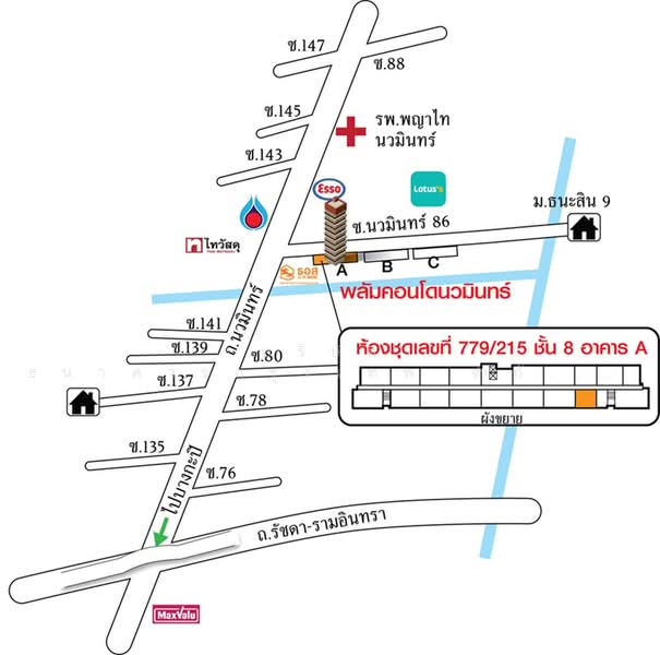 Plum Condo Nawamin : พลัมคอนโดนวมินทร์, กรุงเทพ, ซอยนวมินทร์ 86 ถนนนวมินทร์, คลองกุ่ม, บึงกุ่ม, กรุงเทพ, 29 ตร.ม., คอนโด ขาย, โดย นิธิกิตติ์, 500391821 - DDproperty.com