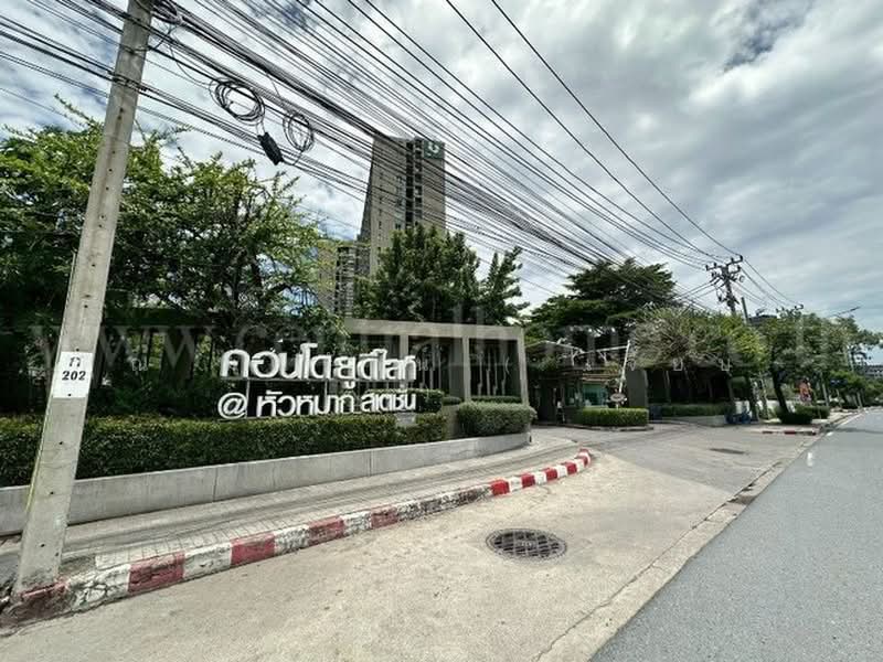 U Delight @ Huamak Station, Bangkok, 89 Huamak Road, Hua Mak, Bang Kapi, Bangkok, 1 Bedroom, 40 sqm, Condo For Sale, by คุณ มณีรัตน์ ( เจี๊ยบ ), 500392013 - DDproperty.com