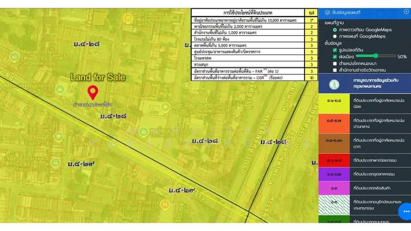 ขายที่ดินติดถนนลาดพร้าว 3 ไร่ 1 งาน 35.7 ตรว, กรุงเทพ, สะพานสอง, วังทองหลาง, กรุงเทพ, 5,340 ตร.ม., ที่ดิน ขาย, โดย Wanvisar Panjarongkha, 500392435 - DDproperty.com