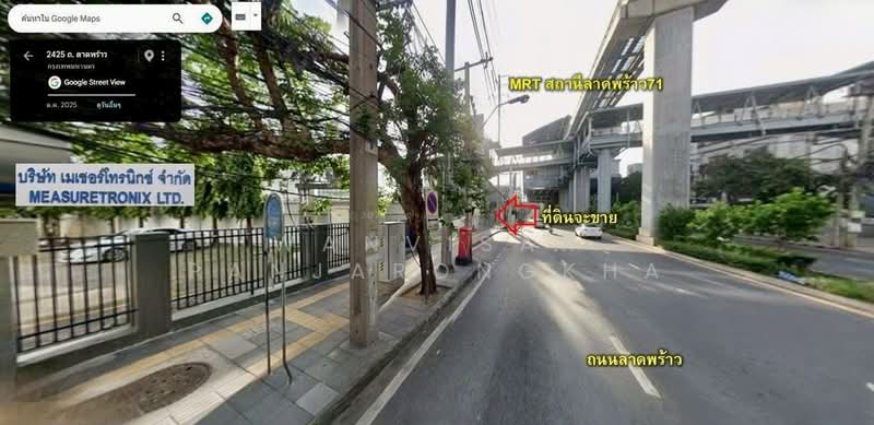 ขายที่ดินติดถนนลาดพร้าว 3 ไร่ 1 งาน 35.7 ตรว, กรุงเทพ, สะพานสอง, วังทองหลาง, กรุงเทพ, 5,340 ตร.ม., ที่ดิน ขาย, โดย Wanvisar Panjarongkha, 500392435 - DDproperty.com