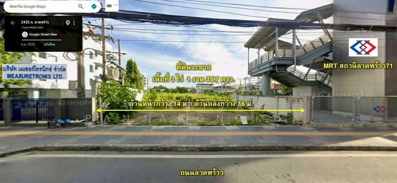 ขายที่ดินติดถนนลาดพร้าว 3 ไร่ 1 งาน 35.7 ตรว, กรุงเทพ, สะพานสอง, วังทองหลาง, กรุงเทพ, 5,340 ตร.ม., ที่ดิน ขาย, โดย Wanvisar Panjarongkha, 500392435 - DDproperty.com