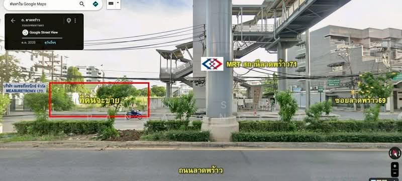ขายที่ดินติดถนนลาดพร้าว 3 ไร่ 1 งาน 35.7 ตรว, กรุงเทพ, สะพานสอง, วังทองหลาง, กรุงเทพ, 5,340 ตร.ม., ที่ดิน ขาย, โดย Wanvisar Panjarongkha, 500392435 - DDproperty.com