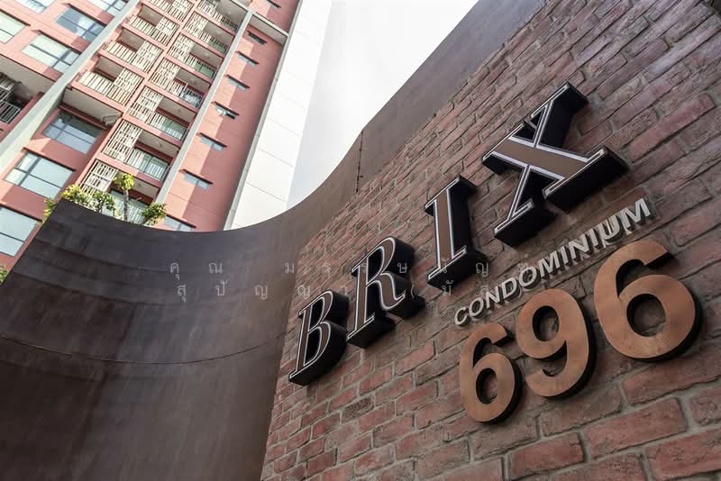Brix Charan 64 : บริกซ์ จรัญ64, กรุงเทพ, 696 ซอยจรัญสนิทวงศ์ ถนนสิรินธร, บางยี่ขัน, บางพลัด, กรุงเทพ, 42 ตร.ม., คอนโด ขาย, โดย คุณ มรรษนัญฑ์ สุปัญญา (มัส), 500392504 - DDproperty.com
