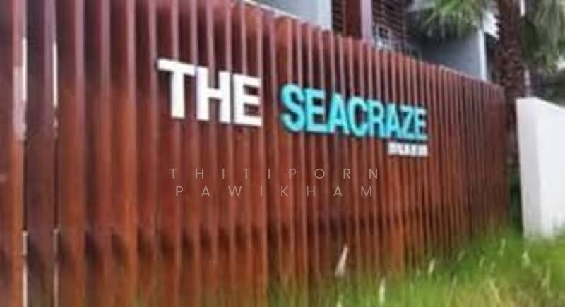 The Seacraze : เดอะ ซีเครซ, ประจวบคีรีขันธ์, หนองแก, หัวหิน, ประจวบคีรีขันธ์, 4,443 ตร.ม., คอนโด ขาย, โดย Thitiporn Pawikham, 500393178 - DDproperty.com