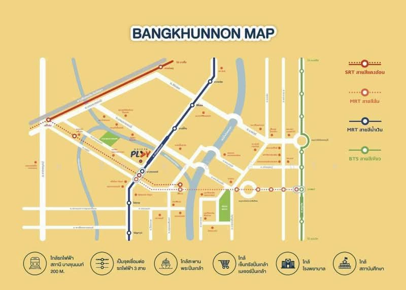 ออริจิ้น เพลย์ บางขุนนนท์ ทริปเปิ้ล สเตชั่น : Origin Play Bangkhunnon Triple Station, กรุงเทพ, บางขุนนนท์, บางกอกน้อย, กรุงเทพ, 42 ตร.ม., คอนโด ให้เช่า, โดย มนชิต สุรชัยดังถวิล, 500393662 - DDproperty.com