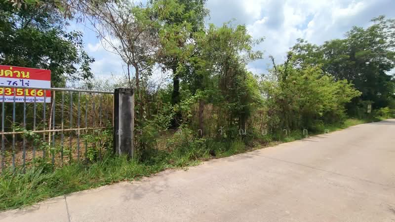 ที่ดินสวย ใกล้ รร.นายร้อย จปร. เพียง 3.5 กม, นครนายก, พรหมณี, เมืองนครนายก, นครนายก, 7,504 ตร.ม., ที่ดิน ขาย, โดย ภัทรภร ลาวัณยากุล, 500393863 - DDproperty.com